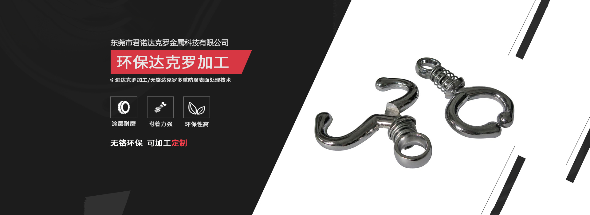 上海松夏減震器有限公司