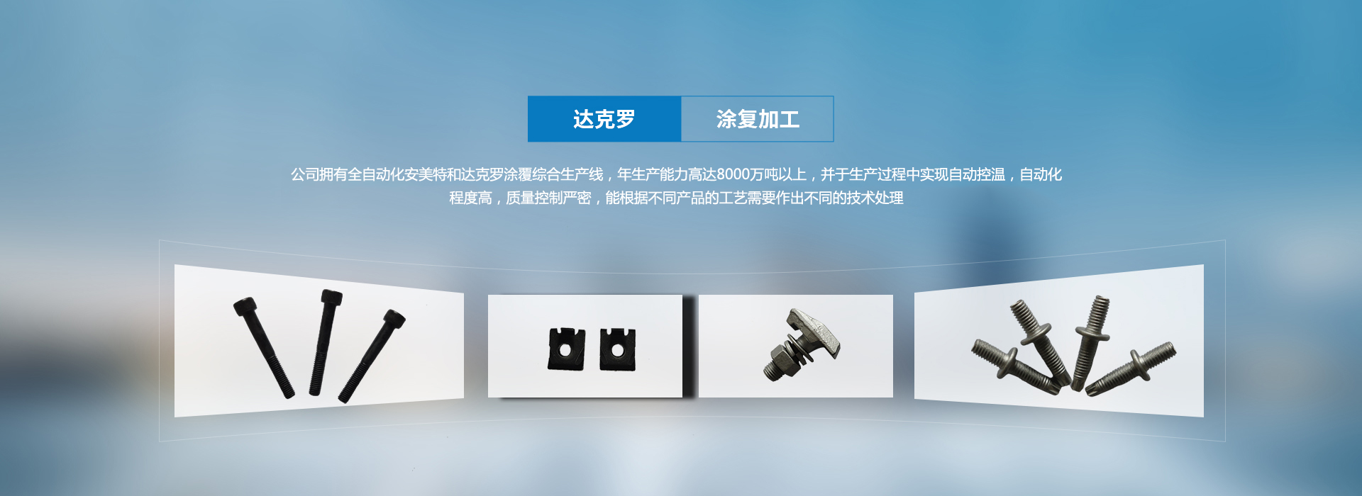 上海松夏減震器有限公司