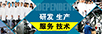 上海松夏減震器有限公司