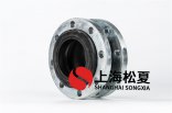 橡膠接頭球體部位應該怎么保護？